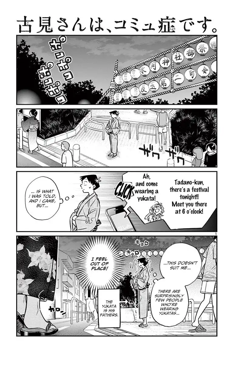 Komi-san wa Komyushou Desu Chapter 46 1